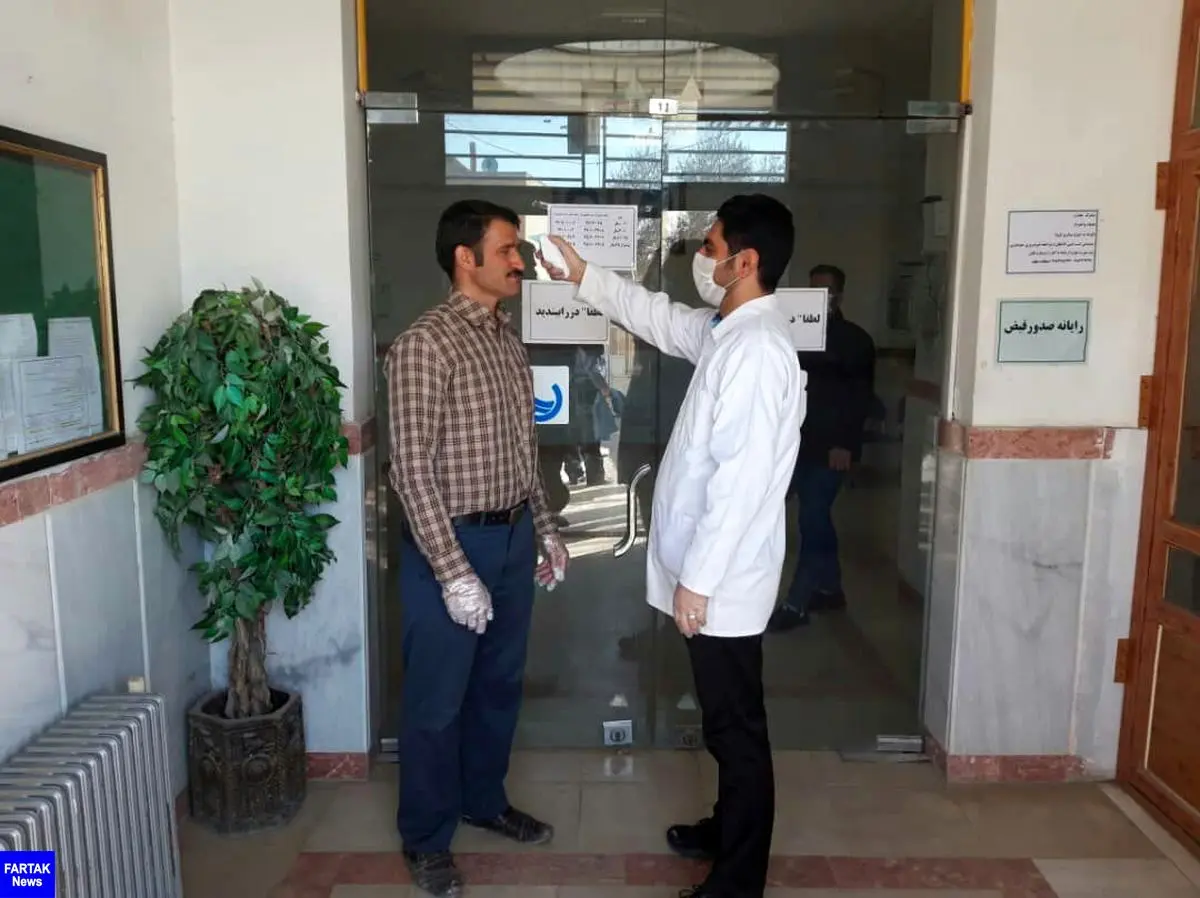 اقدامات آبفا استان کرمانشاه برای جلوگیری از شیوع ویروس کرونا در محیط اداری شرکت
