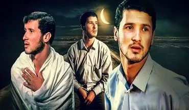 «زیر نور ماه» همراه با آی‌فیلم