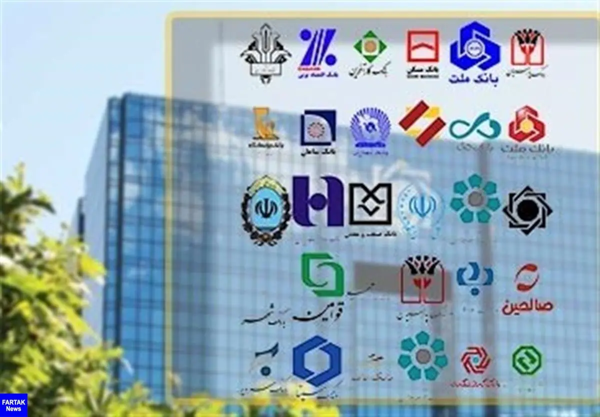 بانک های تهران و البرز تا یکشنبه هفته آینده تعطیل شدند