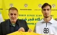 پسر مهدوی کیا شاگرد پیروز قربانی شد!