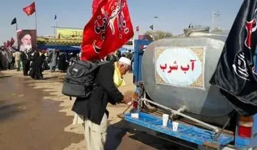آب شرب زوار اربعین در پایانه مرزی مهران تامین شده است
