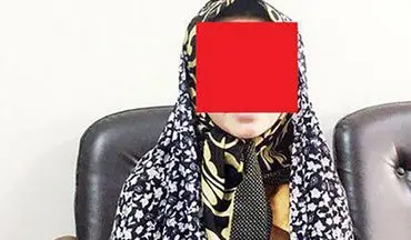 قتل شوهر عراقی توسط زن تهرانی