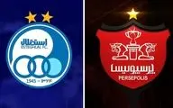 شانسی که پرسپولیس داشت و استقلال ندارد!