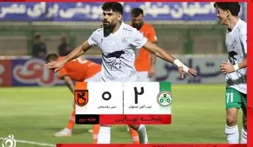اولین برد حدادی‌فر روی نیمکت ذوب‌آهن؛ مس همچنان بدون برد