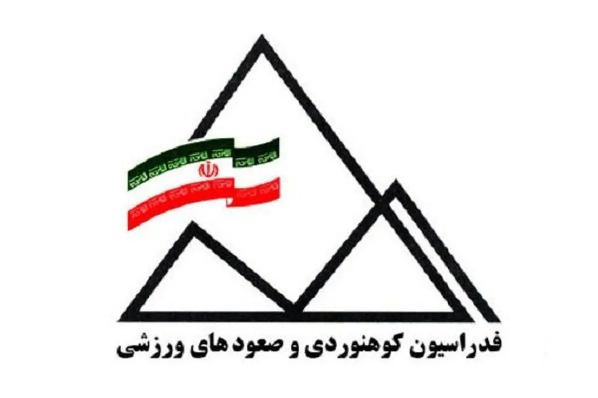 فدراسیون کوهنوردی: از سفر کوهنوردان مفقودشده به قرقیزستان بیخبر بودیم