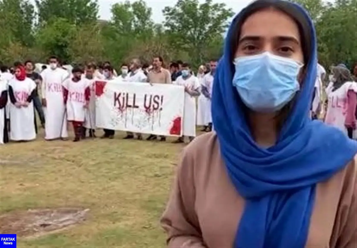  افغانستانی‌های معترض کفن پوش شدند
