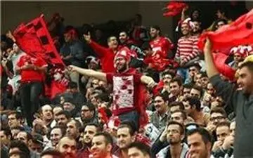 400 هزار هوادار پرسپولیس ناپدید شدند!