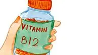 آشنایی با عوارض کمبود ویتامین B۱۲ در بدن