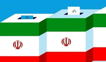 انتخابات 1400 و آغاز ماراتن برای ریاست جمهوری