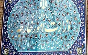 وزارت خارجه ایران: فقط فلسطینی ها می توانند و باید برای فلسطین تصمیم بگیرند