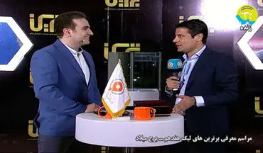 انتقاد تند علیرضا فغانی در مراسم بهترین های لیگ برتر
