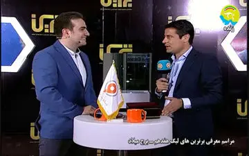 انتقاد تند علیرضا فغانی در مراسم بهترین های لیگ برتر