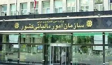 مهلت ارسال صورت‌حساب الکترونیکی مالیات تا چه تاریخی تمدید شد ؟