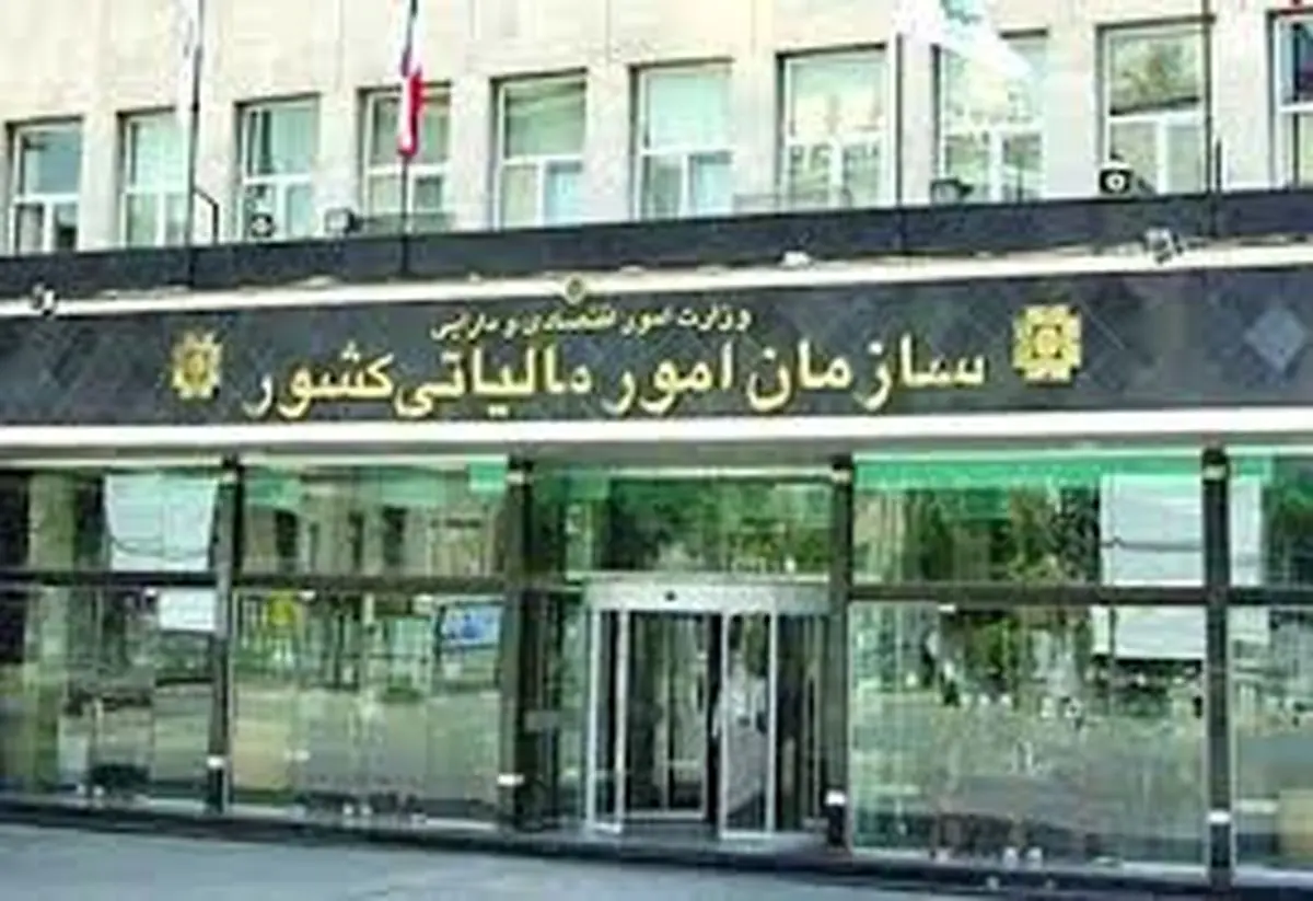مهلت ارسال صورتحساب الکترونیکی مالیات تا چه تاریخی تمدید شد ؟