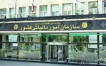 مهلت ارسال صورت‌حساب الکترونیکی مالیات تا چه تاریخی تمدید شد ؟