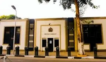  سفارت انگلیس در این کشور عربی تعطیل شد 
