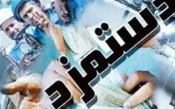 نماینده کارگران به ابراز شرمندگی نوبخت بابت عدم تعیین دستمزد 99 واکنش نشان داد