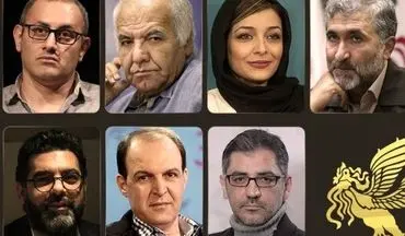 اعضای هیأت داوران بخش مسابقه سینمای ایران سی‌ونهمین جشنواره فیلم فجر معرفی شدند

