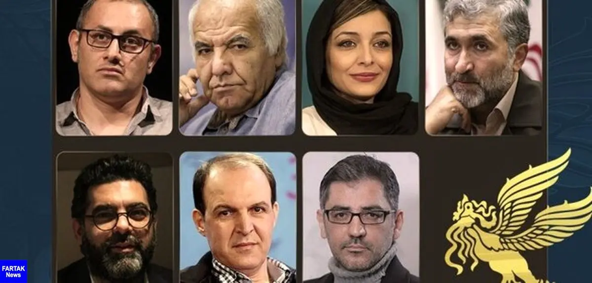 اعضای هیأت داوران بخش مسابقه سینمای ایران سی‌ونهمین جشنواره فیلم فجر معرفی شدند
