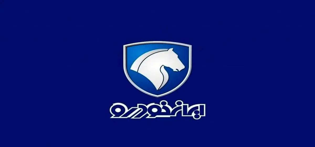
قیمت محصولات ایران خودرو در بازار 12 بهمن ماه 1400 + جدول
