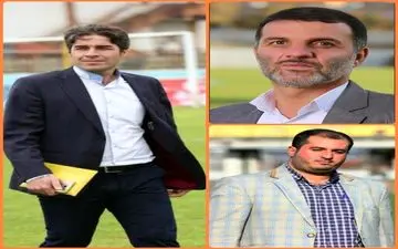 
سه انتصاب جدید در باشگاه آلومینیوم اراک
