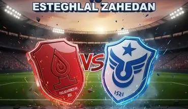 نبرد بقا و صعود در بندرعباس: فولاد هرمزگان میزبان استقلال زاهدان