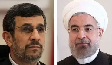 شوخی مشابه روحانی و احمدی‌نژاد در مجلس و جواب ثابت لاریجانی! +فیلم 