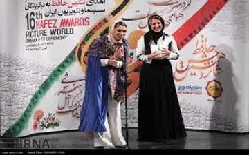 اعلام نامزدهای بخش سینمای هفدهمین جشن حافظ