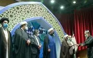 آیین اختتامیه مرحله استانی چهل و چهارمین دوره مسابقات قرآن کریم در کرمانشاه برگزار شد