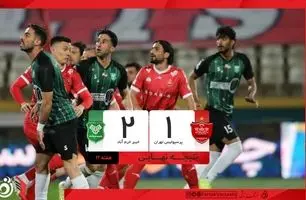 خلاصه بازی پرسپولیس 1 - خیبر 2 + ویدئو