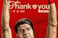 
یک پرسپولیسی دیگر از جمع سرخ پوشان جدا شد

