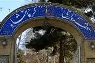 تغییرات مدیریتی در شهرداری کرمانشاه؛ عبدی جایگزین موحد مجد شد

