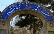 تغییرات مدیریتی در شهرداری کرمانشاه؛ عبدی جایگزین موحد مجد شد

