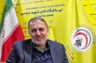 گام های بلند فجر سپاسی برای حضور در لیگ برتر