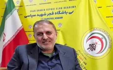 گام های بلند فجر سپاسی برای حضور در لیگ برتر