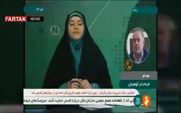 آخرین اطلاعات در خصوص زلزله امشب کرمان + فیلم