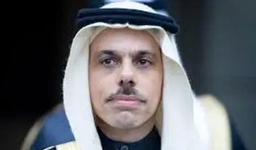 وزیر خارجه عربستان: برای هرگونه توافق با ایران باید با ما هم مشورت شود
