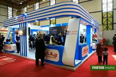 بیستمین نمایشگاه صنایع مخابرات و اطلاع رسانی تهران 