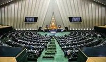 بررسی سانحه سقوط هواپیما تهران- یاسوج در جلسه امروز مجلس