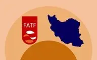 آغاز بررسی مجدد لوایح FATF در مجمع تشخیص مصلحت نظام