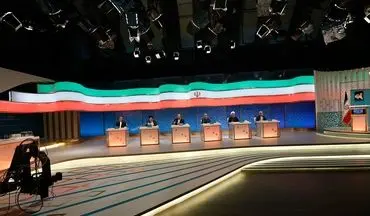 آخرین مناظره انتخاباتی نامزدهای ریاست جمهوری تا ساعاتی دیگر برگزار می‌شود