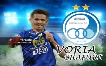 حذف وریا در برنامه خندوانه؟!/ رامبد جوان اسم وریا را "وحید" اعلام کرد!