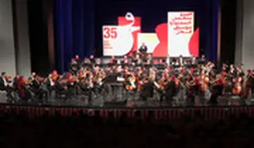 لحظاتی از اجرای ارکستر سمفونیک تهران در جشنواره فجر