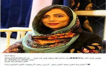 التماس دعای غزل عبدی برای همه مریضا (عکس)