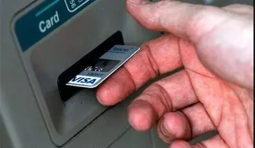 آخرین جزئیات رمز یکبار مصرف بانکی