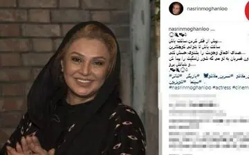 بازیگر زن معروف از سکوت گفت 