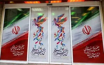 نامزدهای سی‌وهفتمین جشنواره فیلم فجر معرفی شدند