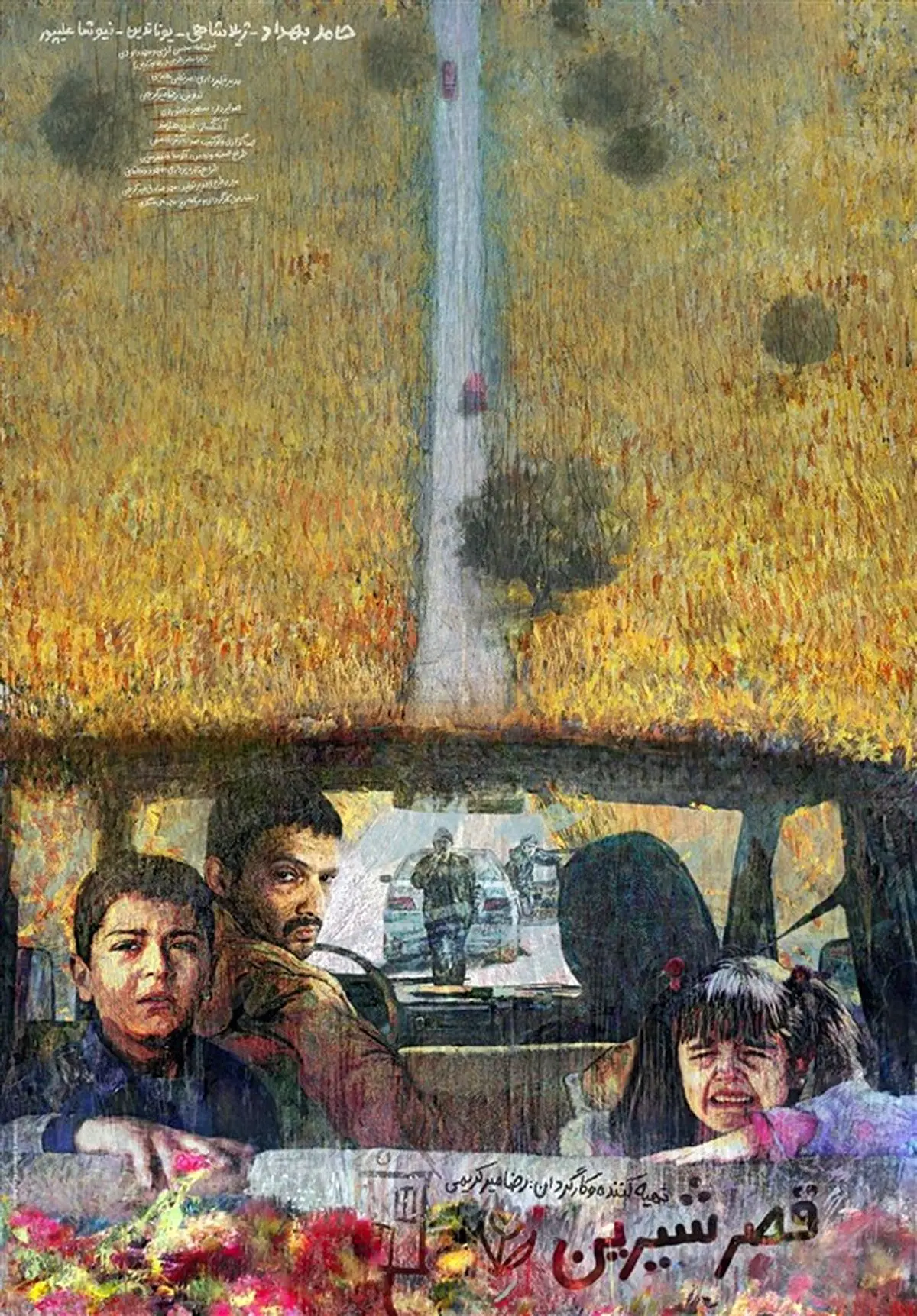 نشست رسانه‌ای فیلم "قصر شیرین" / میرکریمی: جریانی محدود در سینما نمی‌خواهد کمدی غیر سخیف ساخته شود 