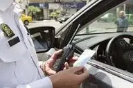 
نحوه ثبت اینترنتی اعتراض به تخلفات رانندگی از طریق سامانه سخا اعلام شد 