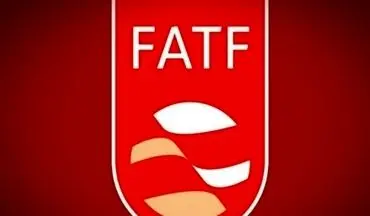 
ایران با با رئیس FATF مکاتیه کرد/ ماجرا چیست؟
